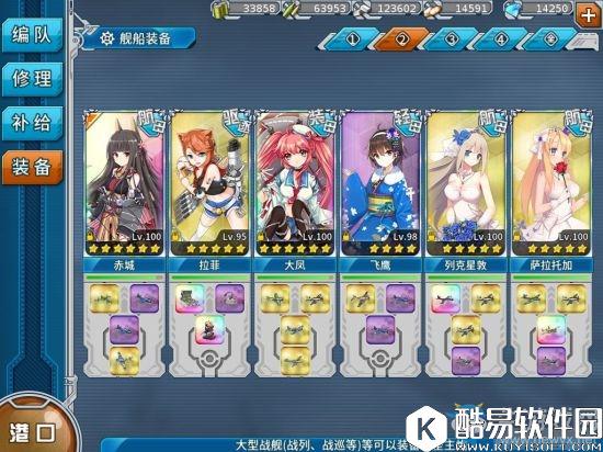 战舰少女r无追赶无鱼打捞阵容 E4BOSS打捞阵容推荐