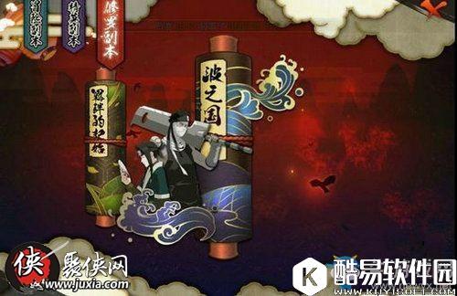 火影忍者手游修罗副本打法技巧推荐