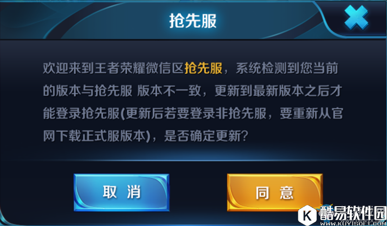 5月17日“战国争鸣”抢先服停机更新