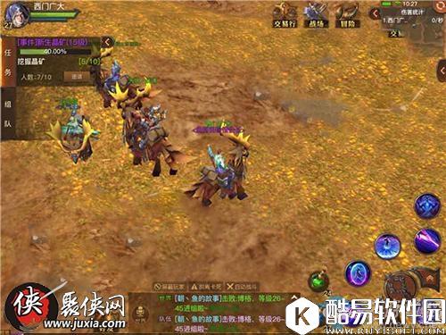 光明大陆野外冒险攻略及奖励