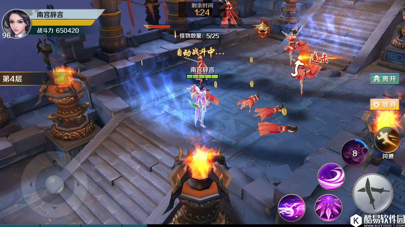 思美人手游九层高塔攻略