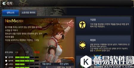 DNF手游气功师加点推荐