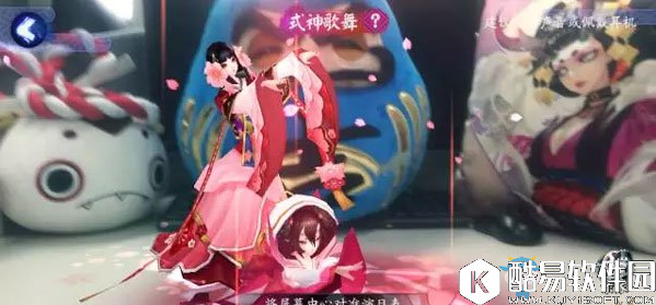 阴阳师式神舞蹈召唤阵图片