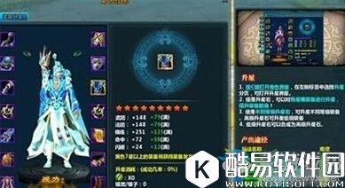 择天记强化装备新手必备小技巧