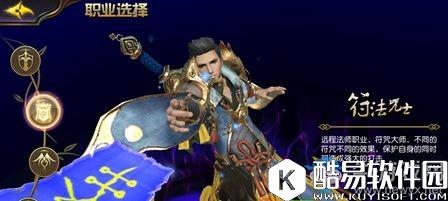 太极熊猫3：猎龙职业选择推荐