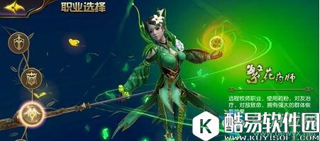 太极熊猫3：猎龙职业选择推荐