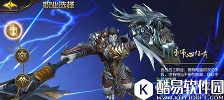 太极熊猫3：猎龙职业选择推荐