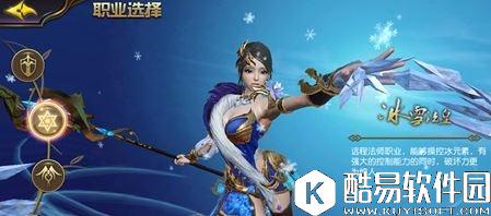 太极熊猫3：猎龙职业选择推荐