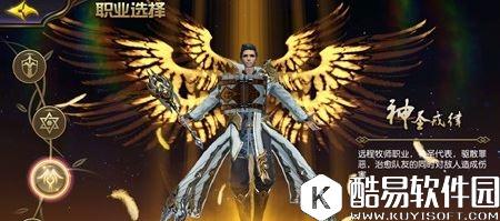 太极熊猫3：猎龙职业选择推荐