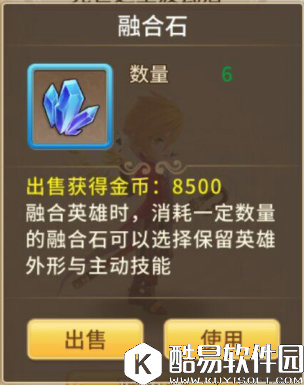 魔灵契约英雄进阶攻略