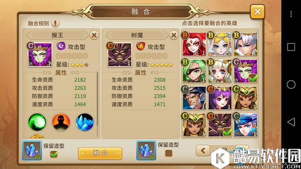 魔灵契约英雄进阶攻略