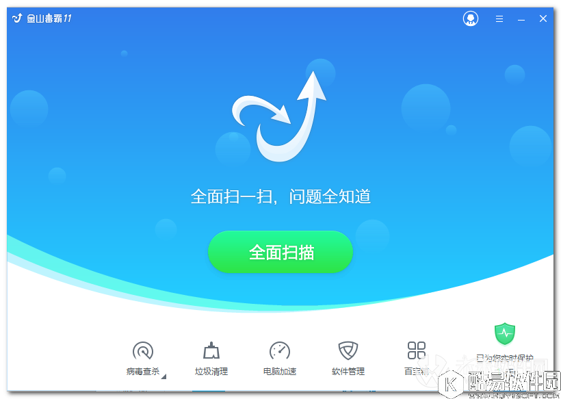 金山毒霸怎么清理C盘 金山毒霸C盘清理教程