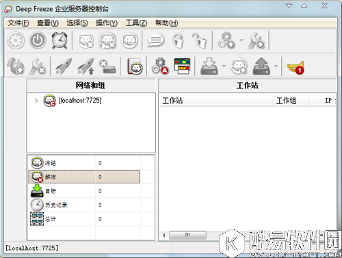 如何更新冰点还原 Ninite可帮助你