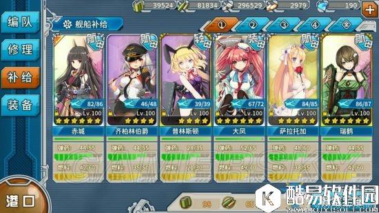 战舰少女r夏活E7CD点低耗打捞阵容推荐