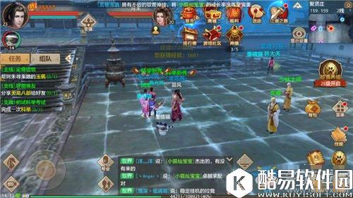 天龙八部手游明教技能分