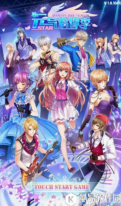 元气偶像季耐力快速提升攻略