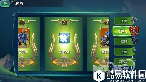 1494925351212.jpg 剑与家园矮人族实力分析 矮人厉害吗