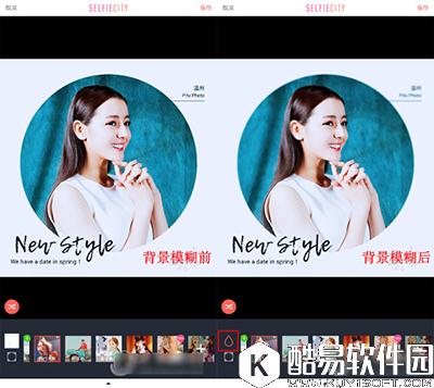 潮自拍图片变模糊怎么设置？潮自拍图片变模糊的方法