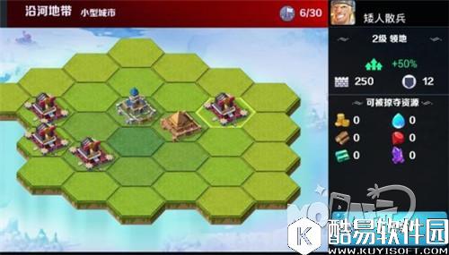 剑与家园攻城攻略 攻城注意事项一览