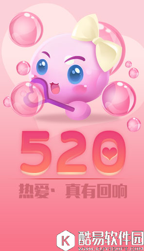 梦幻西游无双版520活动大全