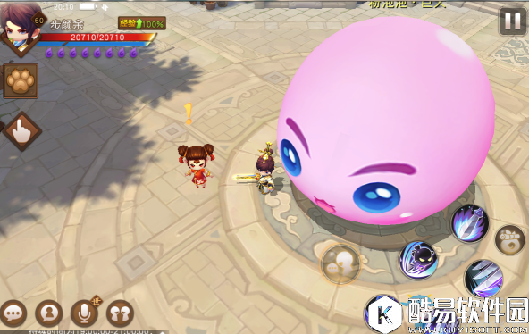 梦幻西游无双版520活动大全