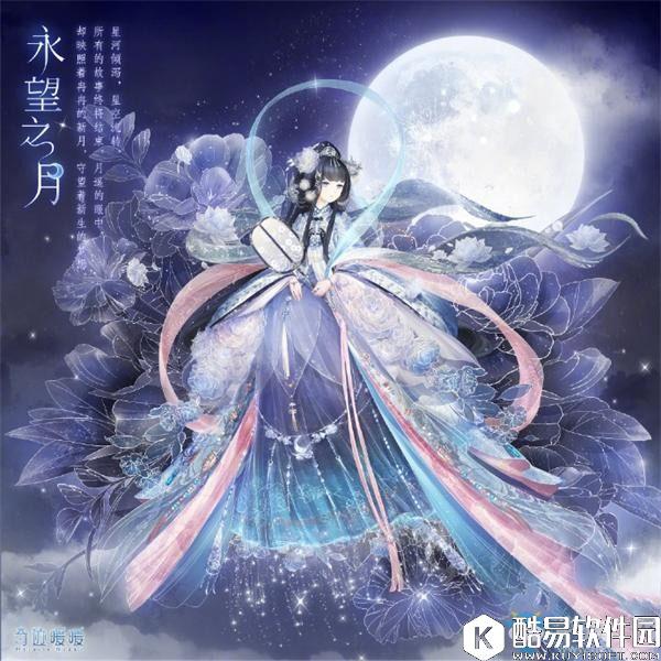 奇迹暖暖永望之月顶配介绍