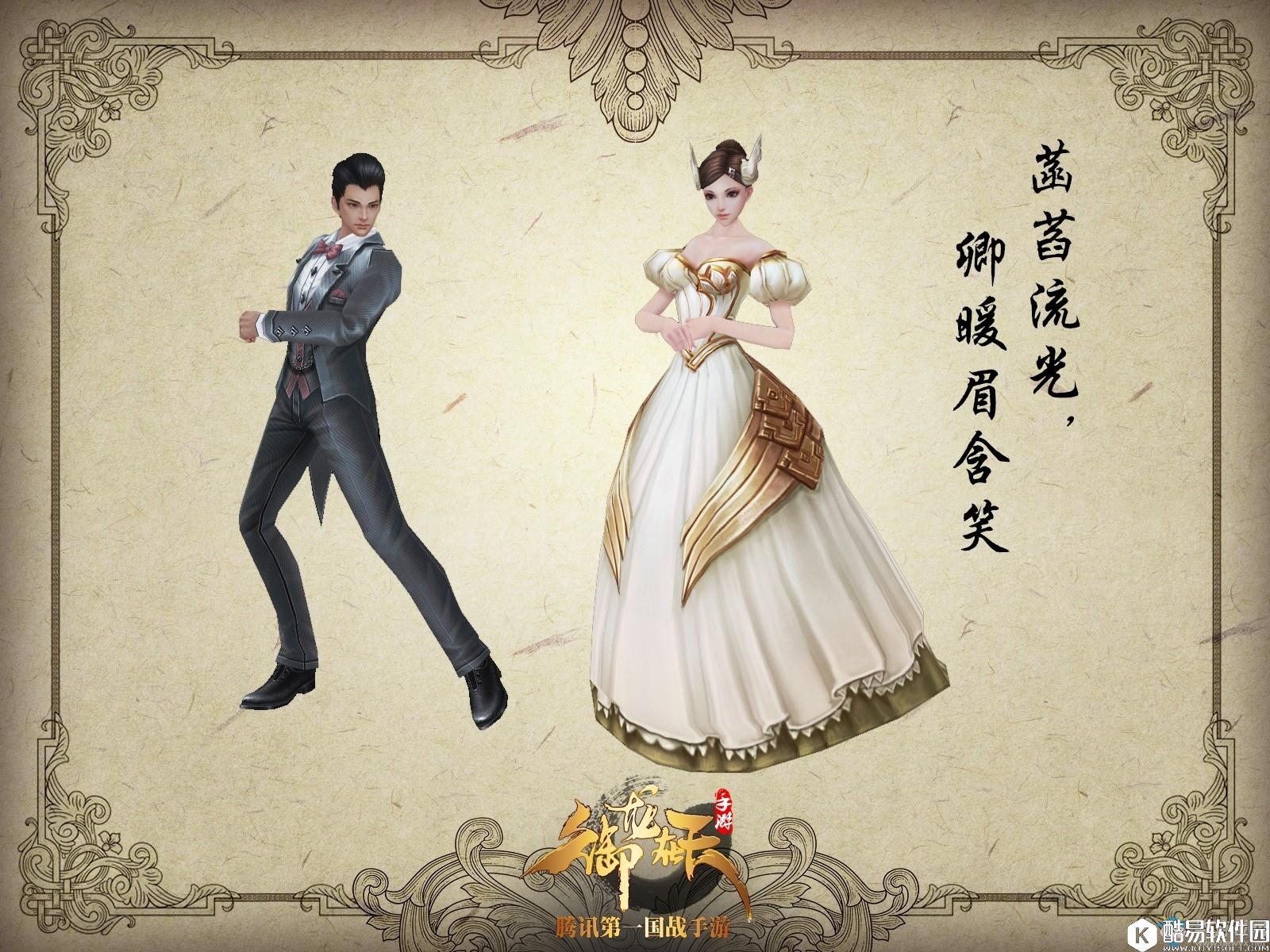 御龙在天手游520活动大全