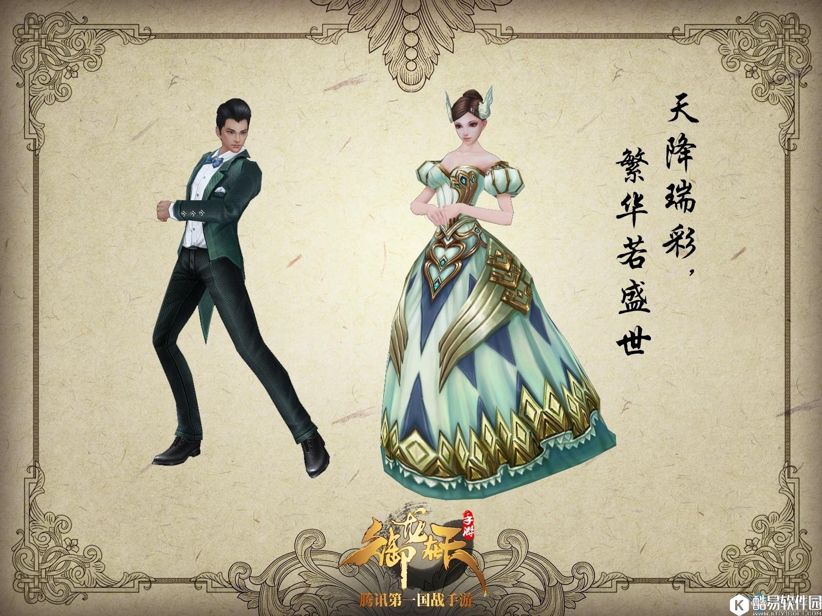 御龙在天手游520活动大全