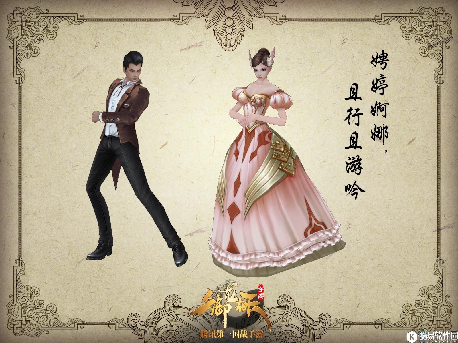 御龙在天手游520活动大全