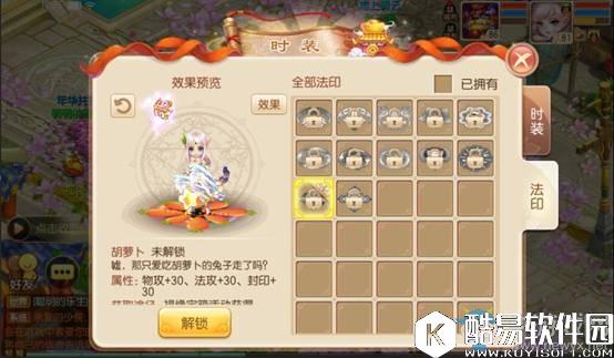 梦幻诛仙手游521我爱瑶活动介绍