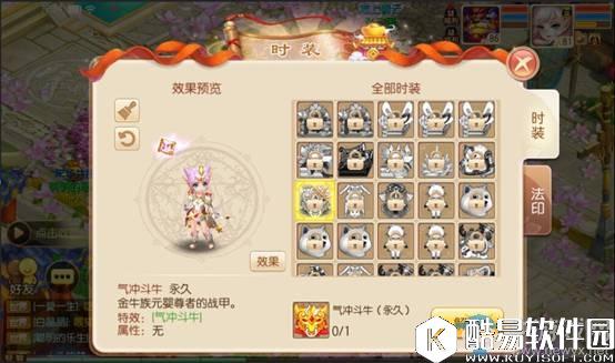 梦幻诛仙手游521我爱瑶活动介绍