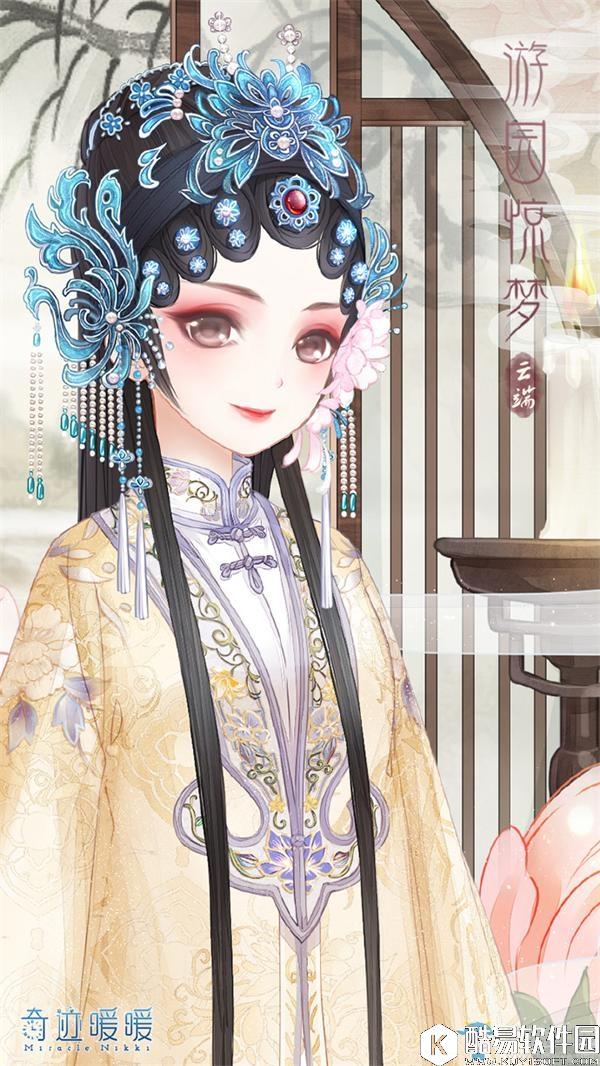 奇迹暖暖游园惊梦顶配介绍