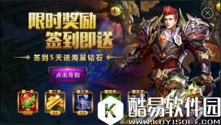 天堂荣耀520为爱而战