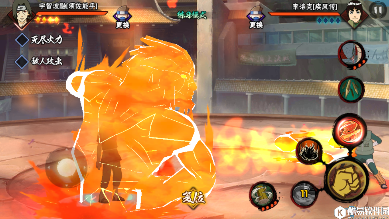 火影忍者手游如何击败宇智波鼬【须佐能乎】