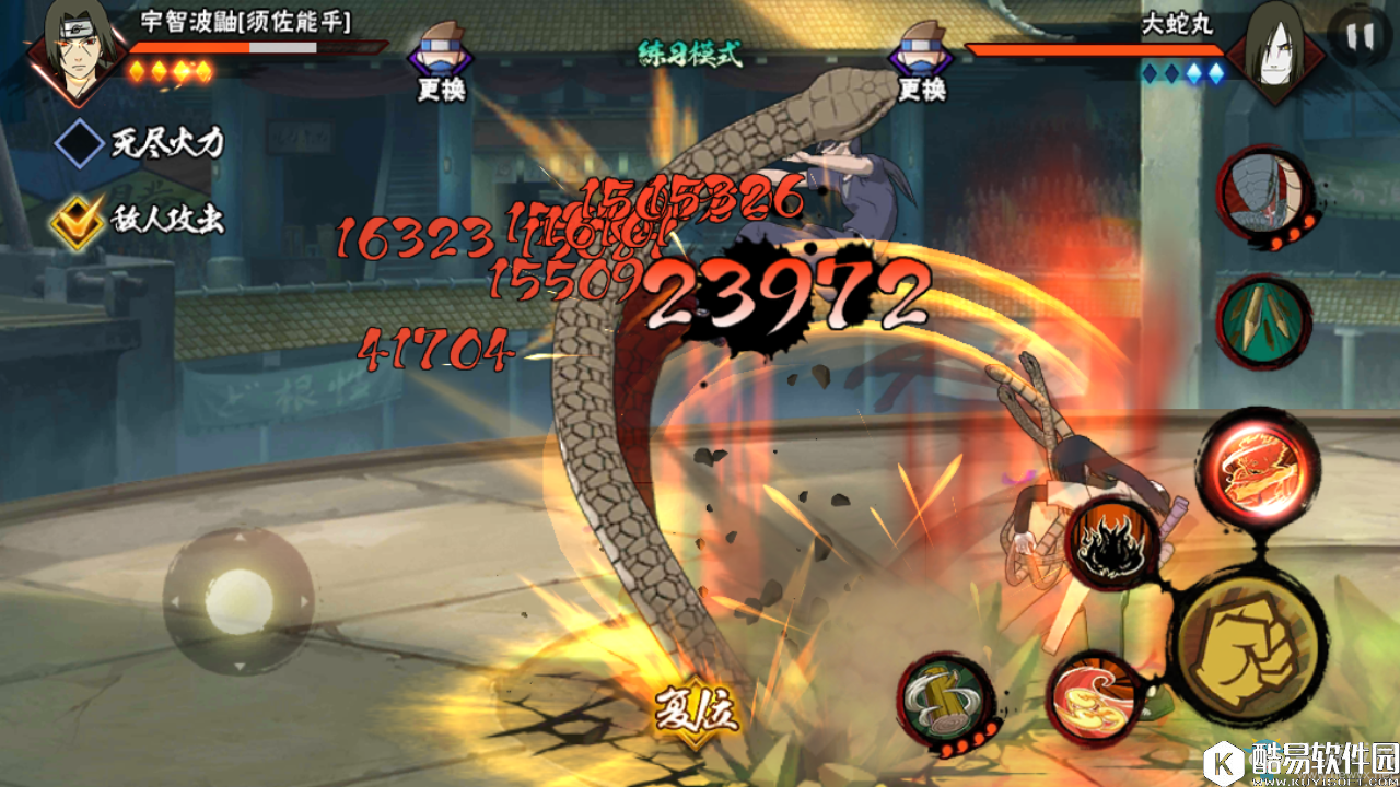 火影忍者手游如何击败宇智波鼬【须佐能乎】