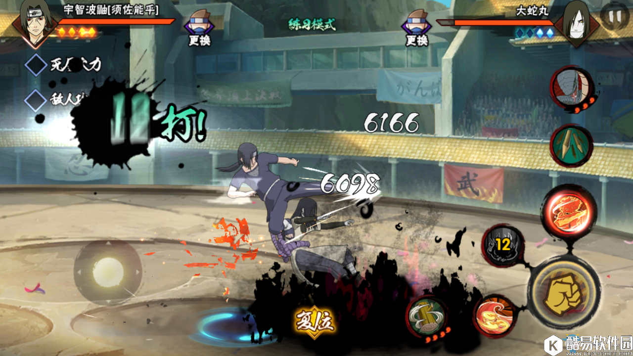 火影忍者手游如何击败宇智波鼬【须佐能乎】