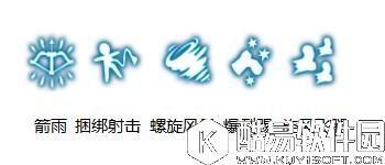 龙之谷手游竞技场王者刷图也能行 游侠副本全解