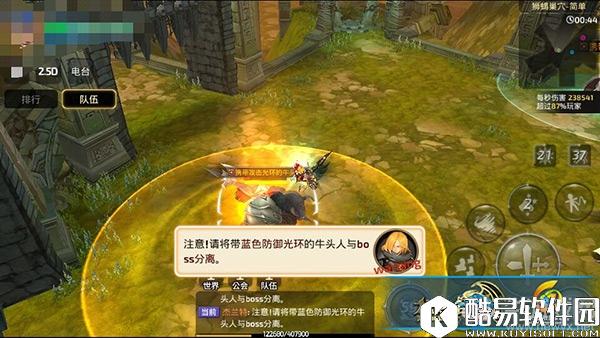 龙之谷手游竞技场王者刷图也能行 游侠副本全解