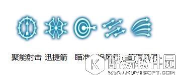 龙之谷手游副本王者箭神全面分析