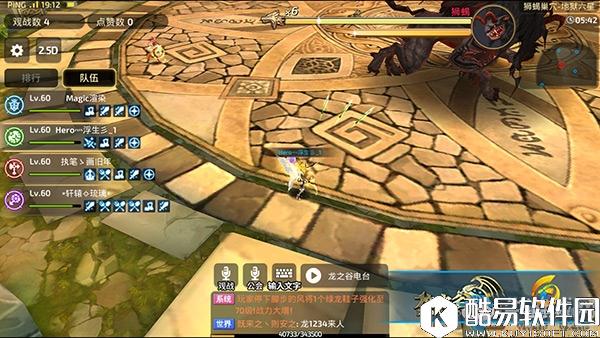 龙之谷手游副本王者箭神全面分析