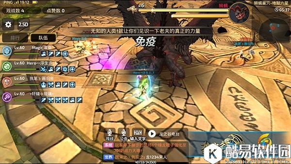 龙之谷手游副本王者箭神全面分析