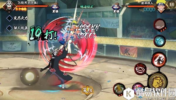 火影忍者手游飞段【死司凭血】连招技巧分享