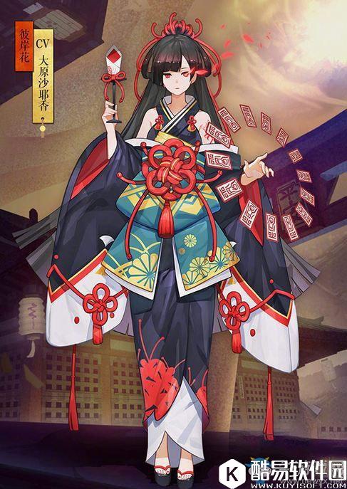 阴阳师手游彼岸花上线时间