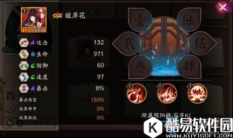 阴阳师手游彼岸花觉醒材料一览