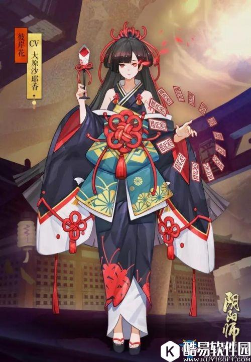 阴阳师SSR式神彼岸花技能详解