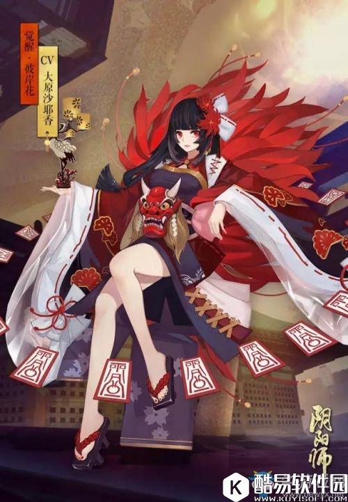 阴阳师SSR式神彼岸花技能详解