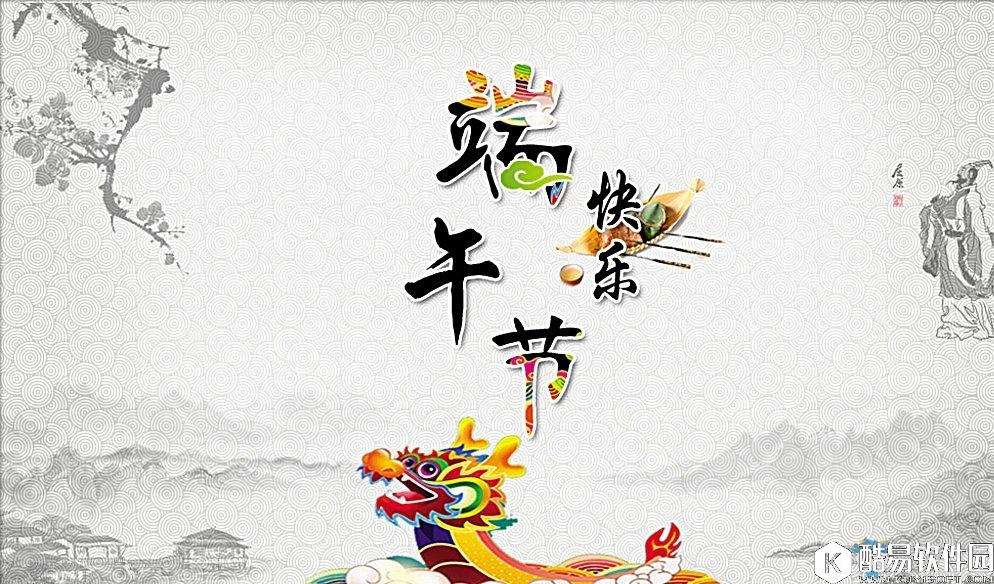 桃花源记2手游端午节活动介绍