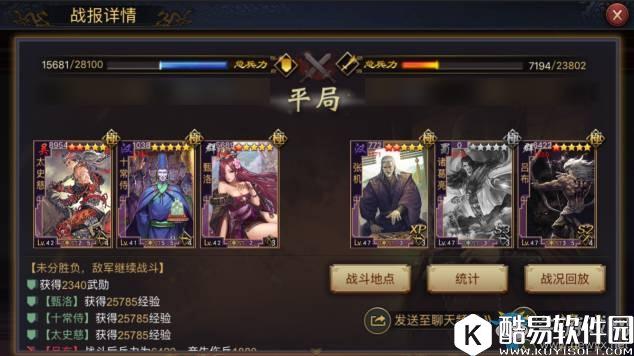 率土之滨主流遇上黑科技，浅谈太监队阵容搭配