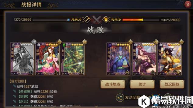 率土之滨主流遇上黑科技，浅谈太监队阵容搭配