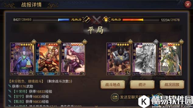 率土之滨主流遇上黑科技，浅谈太监队阵容搭配